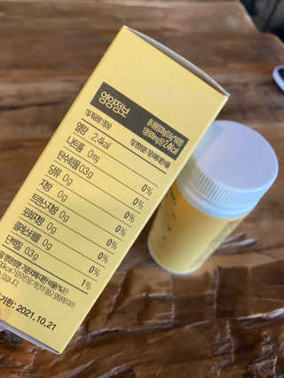 힐링팩토리 오늘도 가볍게 저분자 피쉬 콜라겐 정 — 5점을 준 리뷰어가 2020년 2월 올린 사용 사진