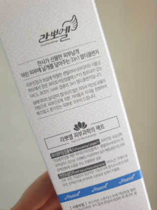 효림맘님이 올린 리뷰 사진 3