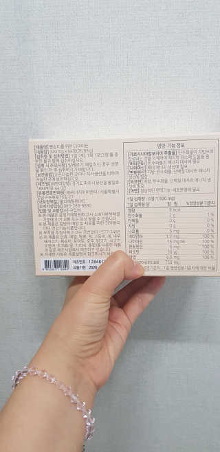 미스비 빵순이를 위한 다이어트 — 3.5점을 준 리뷰어가 2019년 5월 올린 사용 사진