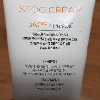 쑤기님이 올린 리뷰 사진 3