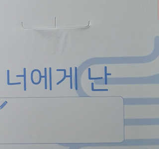 지수님이 올린 리뷰 사진 2