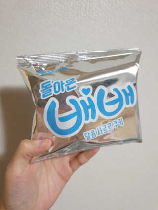 소영님이 올린 리뷰 사진 4