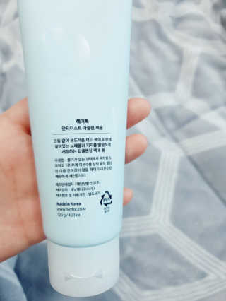 헤이톡 안티더스트 아줄렌 팩폼 — 4점을 준 리뷰어가 2020년 1월 올린 사용 사진