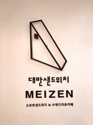 tastegood님이 올린 리뷰 사진 1
