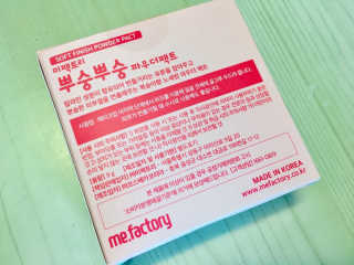 미팩토리 뿌숭뿌숭팩트 + 퍼프 2개 추가 증정 — 5점을 준 리뷰어가 2019년 3월 올린 사용 사진