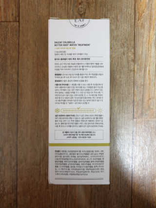달리프 클로렐라 베러 루트 워터트리트먼트 200ml — 5점을 준 리뷰어가 2020년 3월 올린 사용 사진