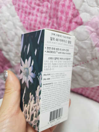 [하킴 코스메틱] 알프48 이바이스 엘럼 — 3.5점을 준 리뷰어가 2019년 9월 올린 사용 사진