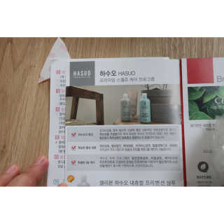 셀리본 하수오 내츄럴 프리벤션 탈모관리 샴푸 300ml — 5점을 준 리뷰어가 2019년 11월 올린 사용 사진