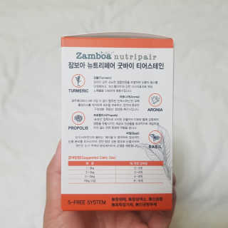 잠보아 뉴트리페어 굿바이 티어스테인 — 5점을 준 리뷰어가 2020년 1월 올린 사용 사진