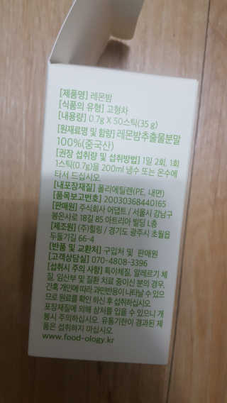 밍명님이 올린 리뷰 사진 3
