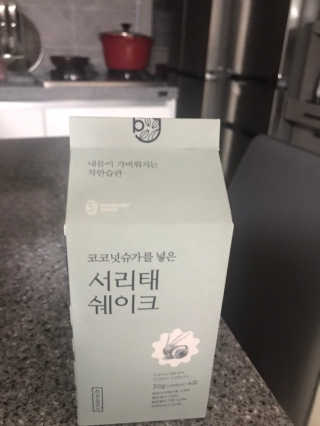 [착한습관]건강한 한끼, 귀리 쉐이크와 서리태 쉐이크 — 5점을 준 리뷰어가 2019년 9월 올린 사용 사진