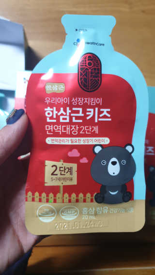 해워니님이 올린 리뷰 사진 2