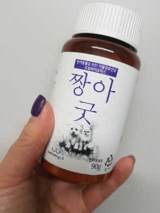 남효민님이 올린 리뷰 사진 1