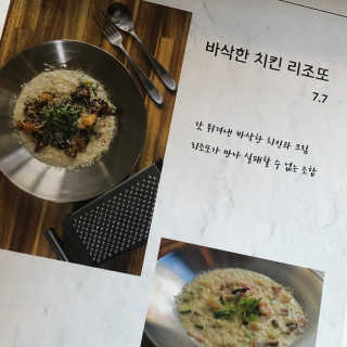 반갑습니다람쥐님이 올린 리뷰 사진 4