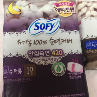 LG유니참 쏘피SOFY 쏘피 유기농 100프로 순면커버 생리대 패키지 — 5점을 준 리뷰어가 2019년 11월 올린 사용 사진