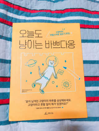 후씅씅님이 올린 리뷰 사진 1