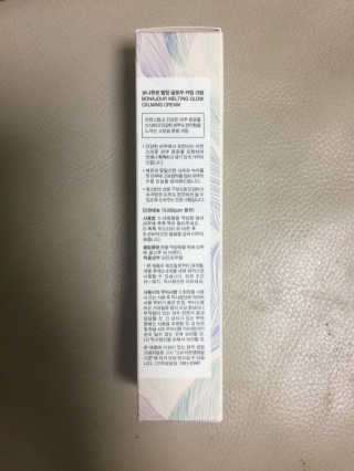 보나쥬르 멜팅 글로우 카밍 크림 50ml — 5점을 준 리뷰어가 2020년 1월 올린 사용 사진
