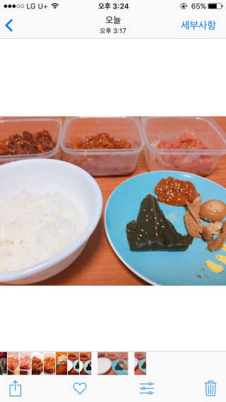 채정이님이 올린 리뷰 사진 2