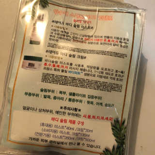 뚜뚜쭈님이 올린 리뷰 사진 2