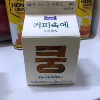 [매일유업] 우유속에 어쩌구_7개 모바일쿠폰 — 5점을 준 리뷰어가 2019년 6월 올린 사용 사진