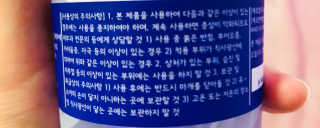 줌마들도 인정한 샤카트 페이스앤바디 필링젤 310ml — 5점을 준 리뷰어가 2018년 3월 올린 사용 사진
