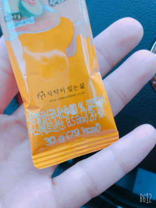 쏨쏘미님이 올린 리뷰 사진 2