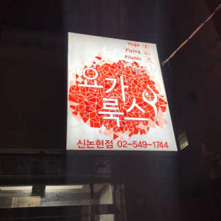 Heartz님이 올린 리뷰 사진 1