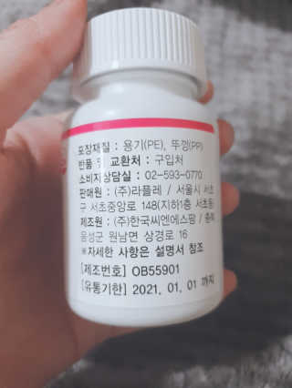 라플레 고함량 인빅터스 비타민D3 4000IU — 5점을 준 리뷰어가 2019년 10월 올린 사용 사진