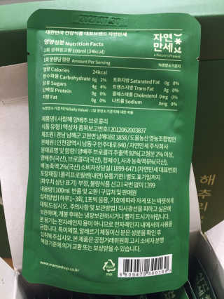 안드로메다님이 올린 리뷰 사진 3