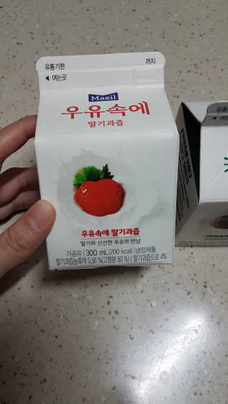 [매일유업] 우유속에 어쩌구_3개 세트 모바일 쿠폰 — 4점을 준 리뷰어가 2019년 10월 올린 사용 사진