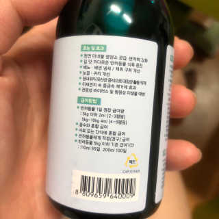 쥬루님이 올린 리뷰 사진 2