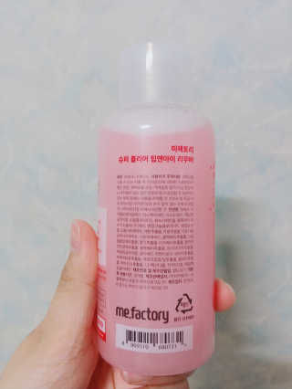 나리님님이 올린 리뷰 사진 3