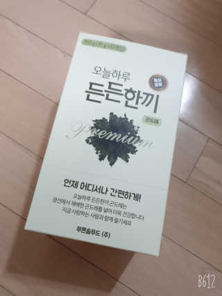[정선드림] 오늘하루 든든한끼 곤드레 1BOX — 5점을 준 리뷰어가 2019년 10월 올린 사용 사진