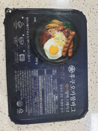 후쿠오카함바그 눈꽃치즈 데미그라스 함박스테이크 240g x3팩 — 5점을 준 리뷰어가 2019년 11월 올린 사용 사진