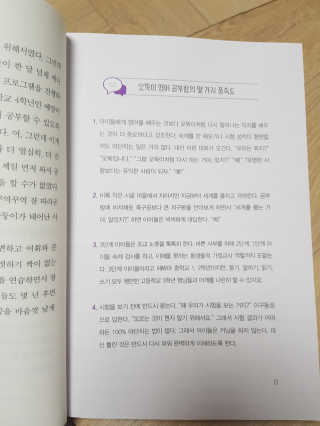 동양미인님이 올린 리뷰 사진 4