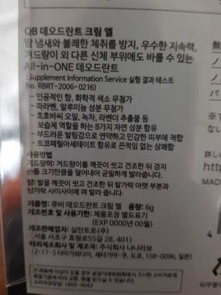 쓸님이 올린 리뷰 사진 3