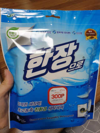 행복이슉슉님이 올린 리뷰 사진 2