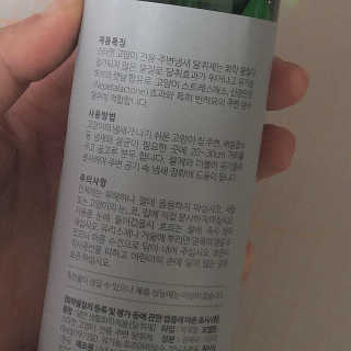 안녕소호님이 올린 리뷰 사진 2