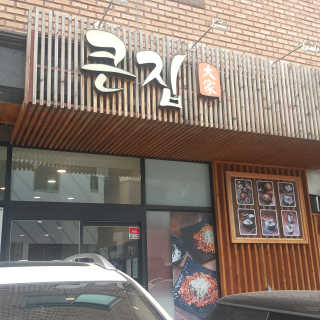 mint1234님이 올린 리뷰 사진 1
