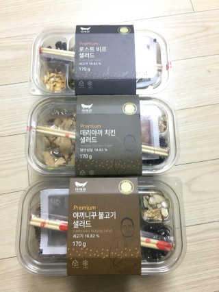 농업회사법인미래원 미래원 프리미엄 샐러드 3종 set — 5점을 준 리뷰어가 2018년 5월 올린 사용 사진