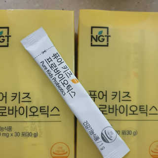 네츄럴굿띵스 퓨어 키즈 프로바이오틱스 60포 — 5점을 준 리뷰어가 2019년 5월 올린 사용 사진