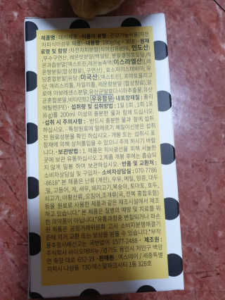 아리네님이 올린 리뷰 사진 2