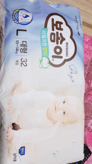 보솜이 리얼코튼 팬티형 — 3점을 준 리뷰어가 2019년 3월 올린 사용 사진