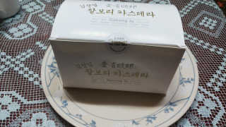 슈가플럼님이 올린 리뷰 사진 1