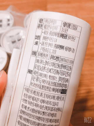 마이노멀 버터말차 - 방탄말차 6개입 — 5점을 준 리뷰어가 2019년 8월 올린 사용 사진