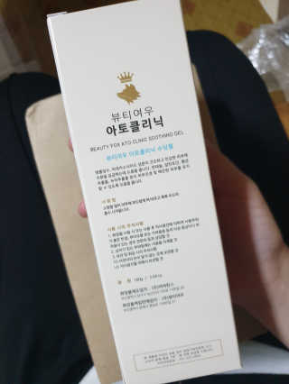 박인혜님이 올린 리뷰 사진 2