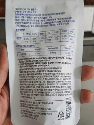 갱스님이 올린 리뷰 사진 2