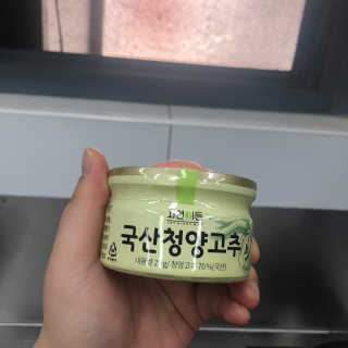 꼰똘잉님이 올린 리뷰 사진 1