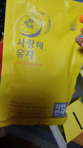 해워니님이 올린 리뷰 사진 1