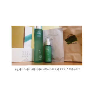 뷰디아니 01 토너, 03플루이드 세트 — 3.83점을 준 리뷰어가 2018년 4월 올린 사용 사진